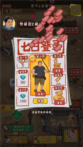 我用圈圈搂大鹅游戏截图3