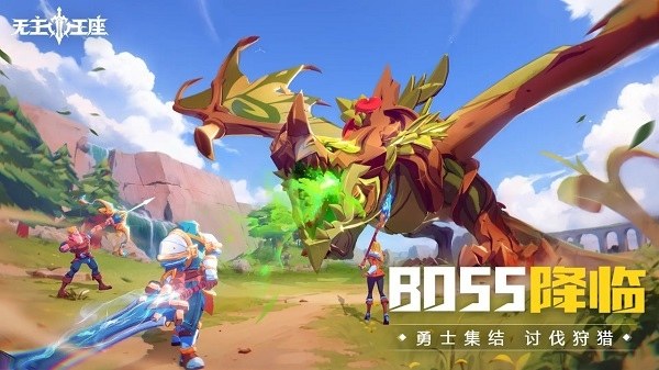 无主王座游戏截图2