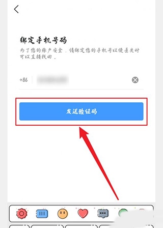 墨迹天气图片10